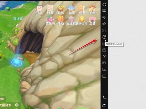 雷电模拟器怎么录制脚本?雷电模拟器录制脚本教程