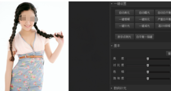 光影魔术手制作出炫彩效果图片的详细流程