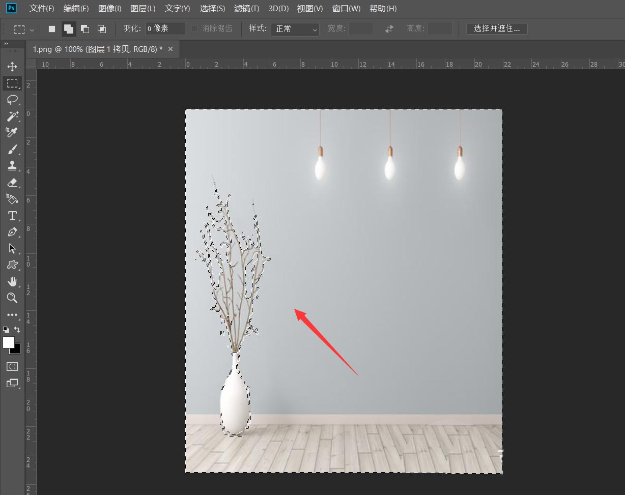 ps怎么做折角投影效果?ps做折角投影效果教程