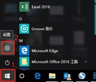 只要3招,教你开启电脑护眼模式!