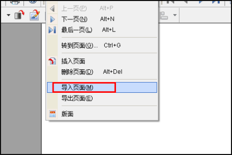 foxit pdf editor怎么合并pdf?foxit pdf editor合并pdf的方法
