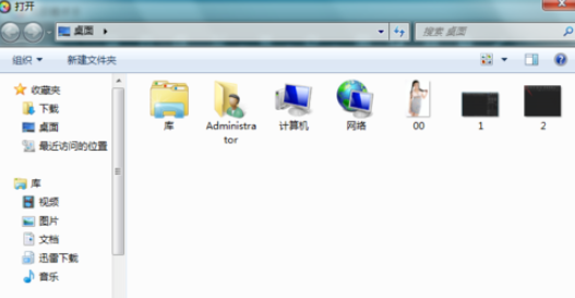 光影魔术手制作出炫彩效果图片的详细流程