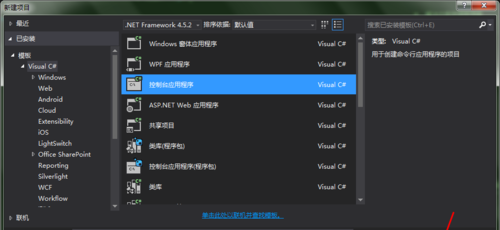 visual studio 2015 如何更改字体大小?visual studio 2015更改字体大小的方法
