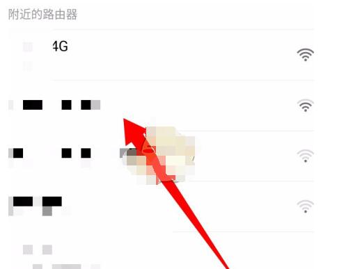 米家app怎么添加设备?米家app添加设备的教程步骤