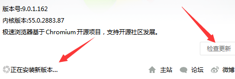 360安全浏览器如何升级？360安全浏览器升级的方法