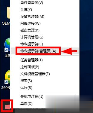 win10原版永久激活密钥去哪找?有用的win10原版永久激活密钥分享(1)