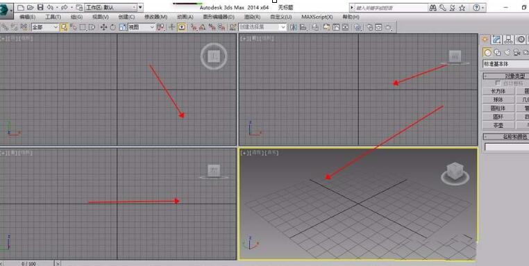 3Ds MAX层面板还原旧版本样式的操作方法