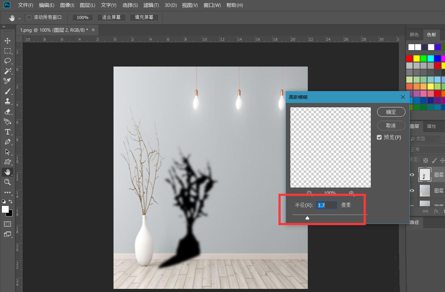 ps怎么做折角投影效果?ps做折角投影效果教程