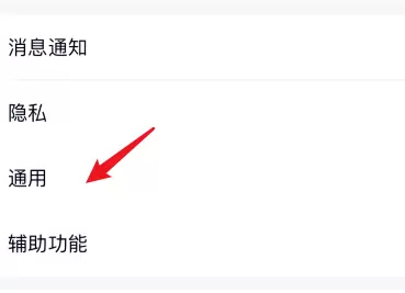 QQ设置学习模式的详细方法