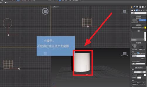 3dmax怎么调整物体的透明度？3dmax调整物体的透明度方法步骤