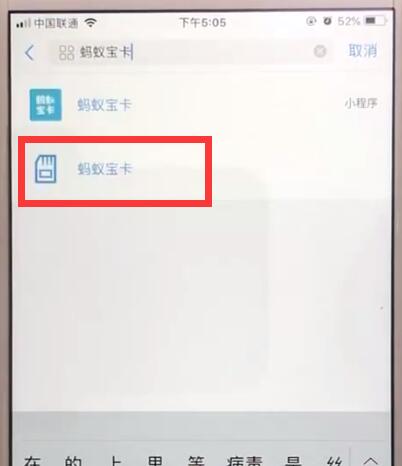 支付宝流量钱包使用的相关教程