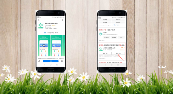 卓师兄从微信导出好友通讯录的相关操作步骤