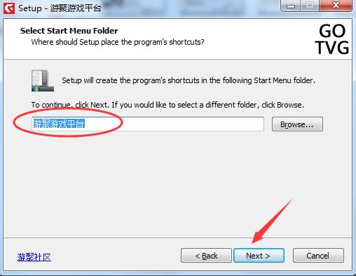 游聚游戏平台怎么安装?游聚游戏平台安装教程