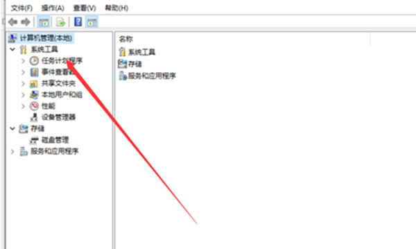 win10系统怎么强制卸载流氓软件?win10系统强制卸载流氓软件教程