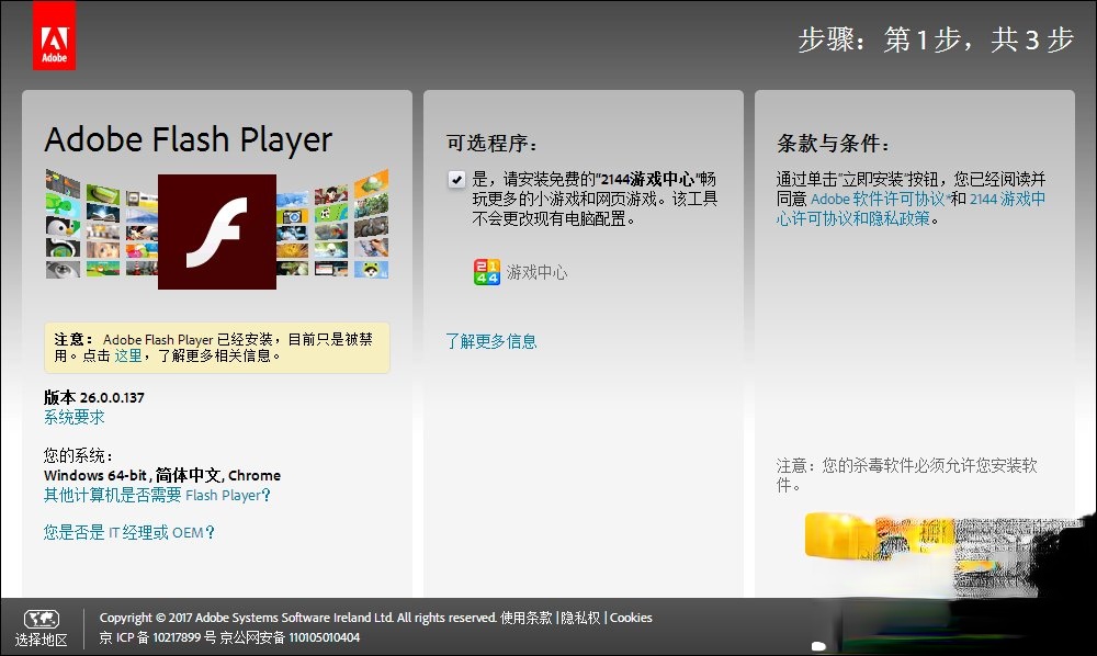 QQ农场打不开怎么办?如何修复QQ空间以正常打开QQ农场?