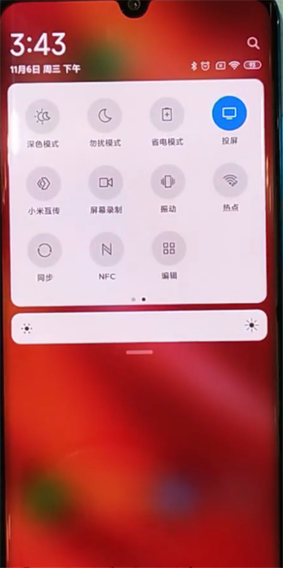 小米cc9pro调整状态栏开关位置的具体步骤