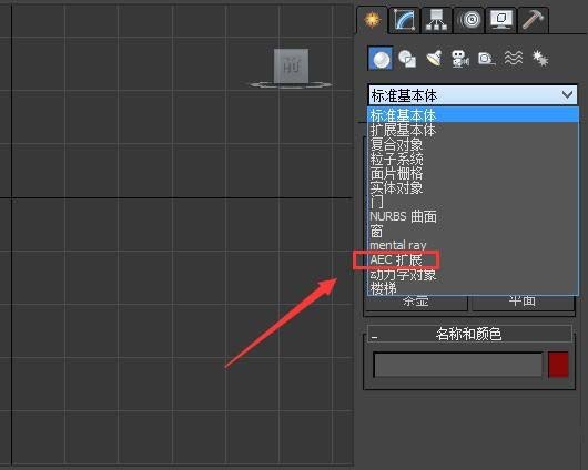 3Ds MAX给植物打灯光的使用方法
