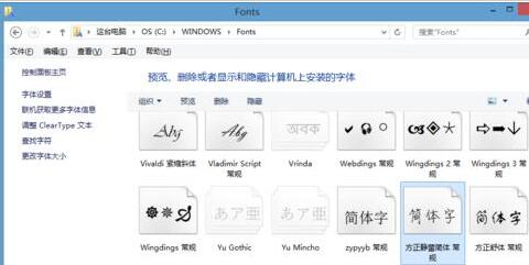 PPT中增加特殊新字体的简单方法