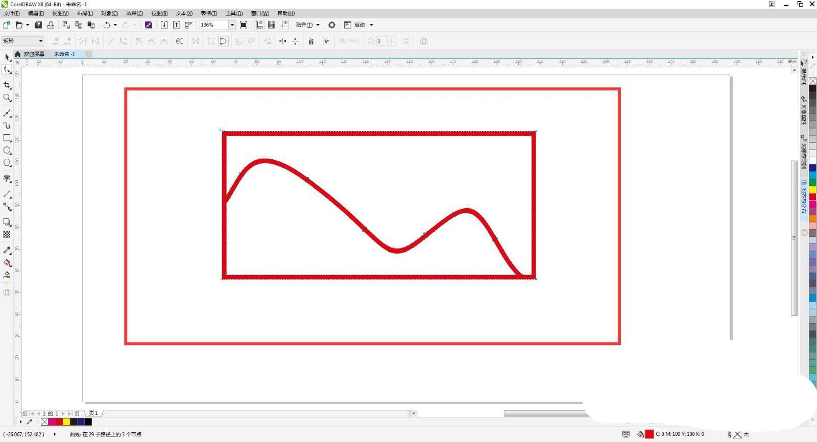 cdr如何将轮廓转化为对象?cdr轮廓转为对象的操作方法