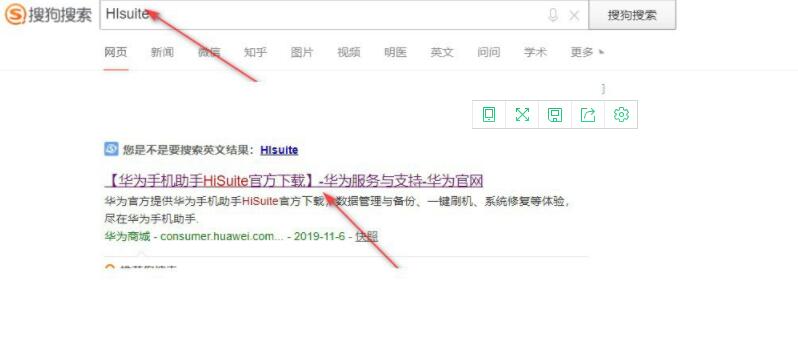华为手机助手为什么在电脑上安装不上 电脑如何安装华为手机助手