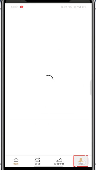 滔搏怎么看有没有中签?滔搏看有没有中签的方法