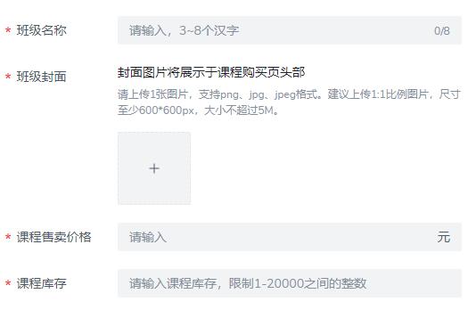 学浪怎么用电脑直播?学浪用电脑直播教程