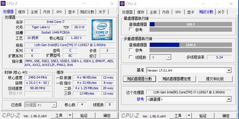 酷睿i7-1195G7和锐龙7-5800U哪款好?酷睿i7-1195G7和锐龙7-5800U对比评测