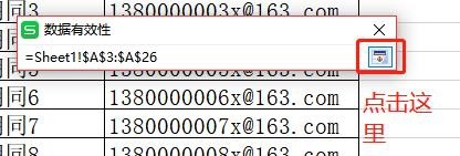 wps使用vlookup函数批量做出个人信息卡的操作方法