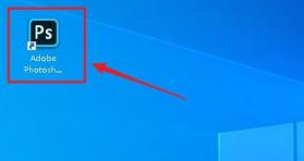 photoshop2020怎么使用多通道模式?photoshop2020使用多通道模式的方法