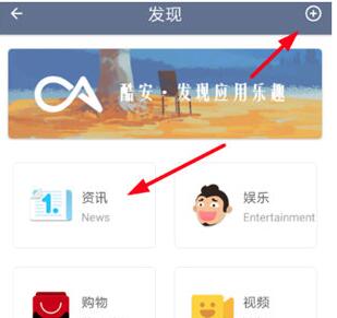神奇浏览器设置主页的操作过程