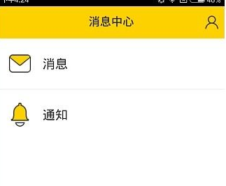 伐木累的使用过程讲解