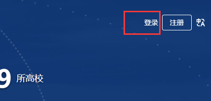 pta如何快速绑定校园账号?pta绑定校园账号方法分享
