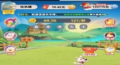 我的农田10元能提出吗?我的农田售卖不了是为什么