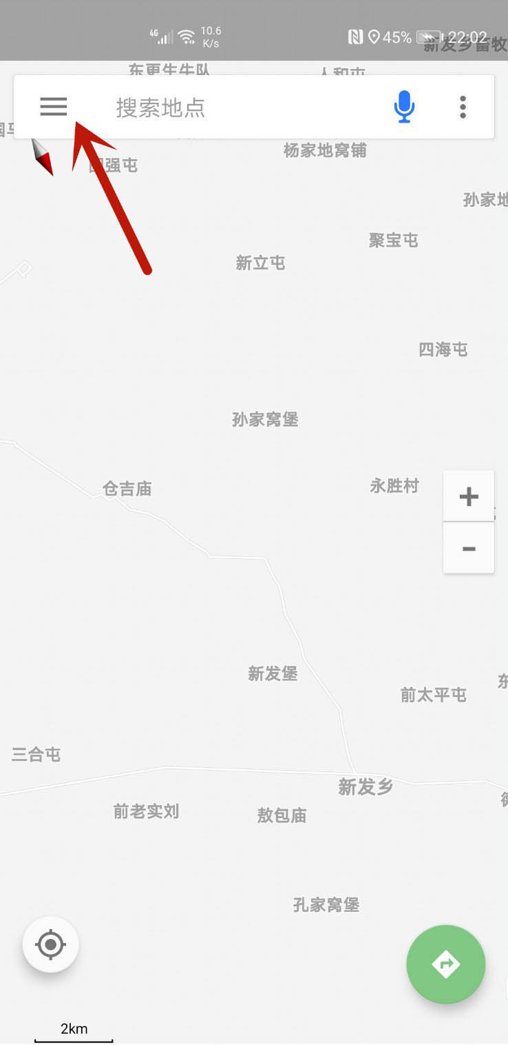 北斗导航怎么设置夜间模式?北斗导航设置夜间模式的步骤介绍