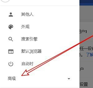 谷歌浏览器设置密码以及表单自动填充的操作步骤