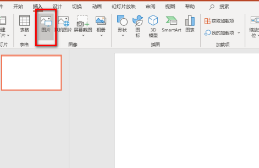 ppt怎么给图片设置平放效果 ppt给图片设置平放效果教程