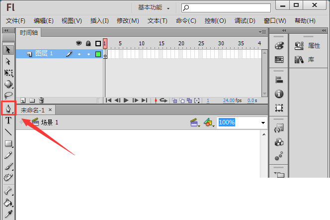 Flash绘制公主裙的操作步骤