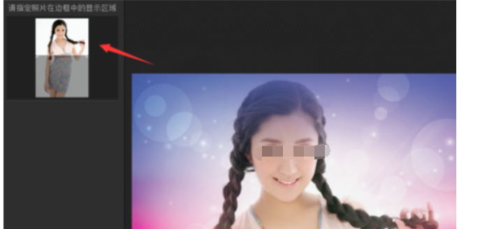 光影魔术手制作出炫彩效果图片的详细流程