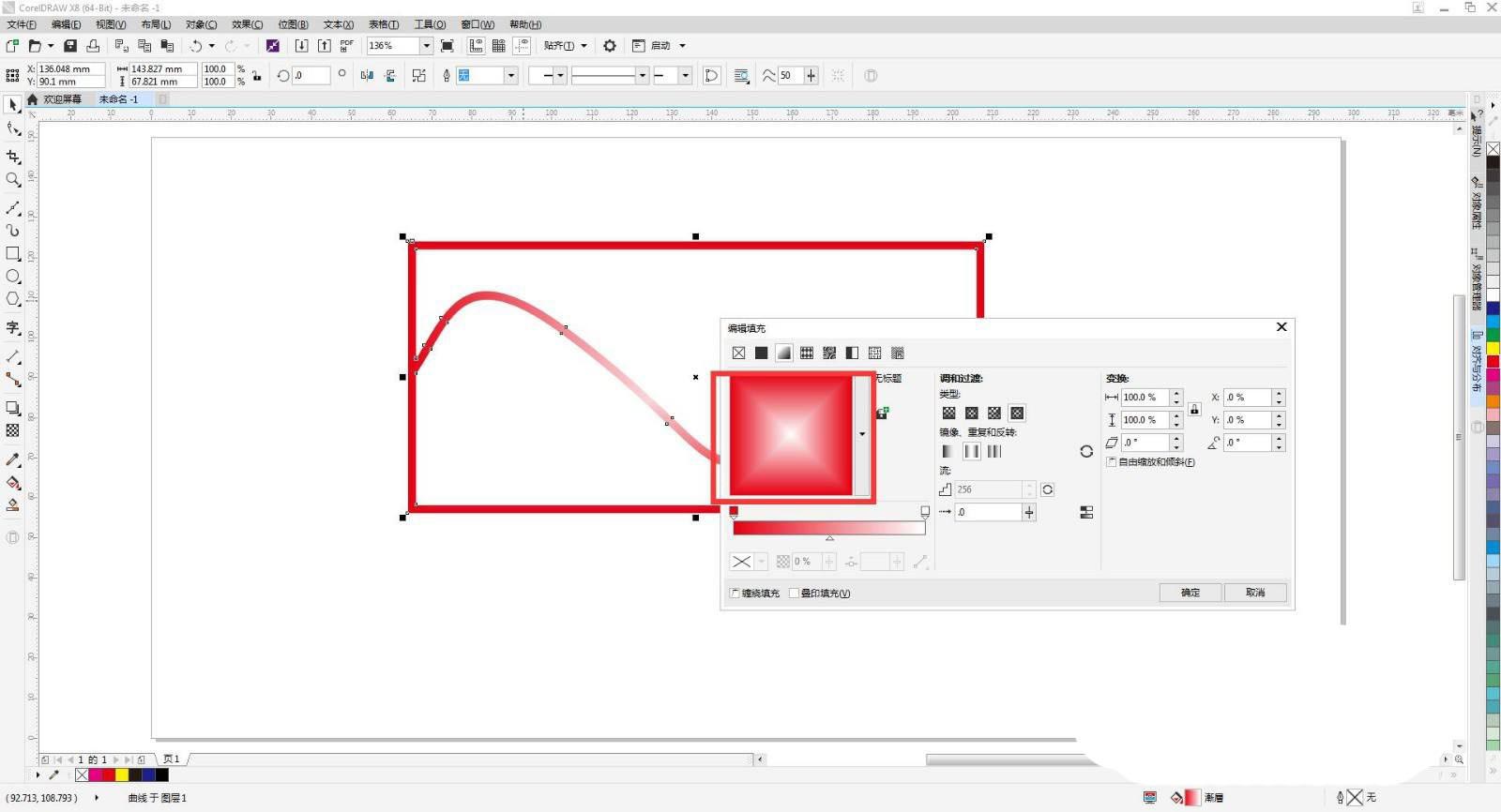 cdr如何将轮廓转化为对象?cdr轮廓转为对象的操作方法