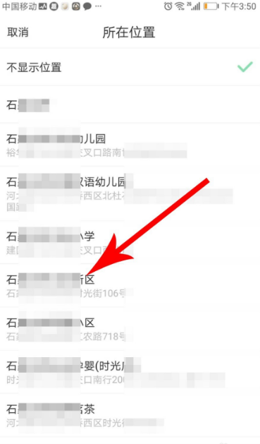 soul怎么找附近或者同城的人？soul找附近或者同城的人具体方法