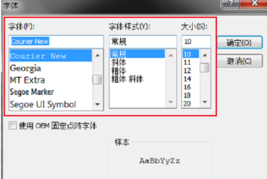 UltraEdit设置文本行距的详细操作步骤