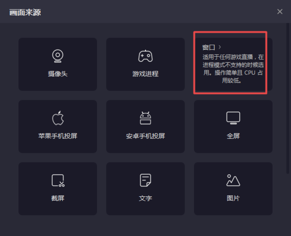 快手直播怎么进行电脑录屏？快手直播进行电脑录屏方法教程