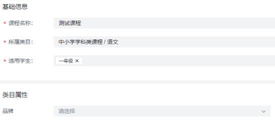学浪怎么用电脑直播?学浪用电脑直播教程