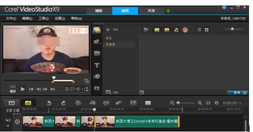 会声会影导出MP4格式视频的操作教程