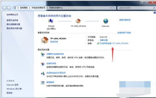 windows11怎么看wifi密码?windows11查看wifi密码的方法