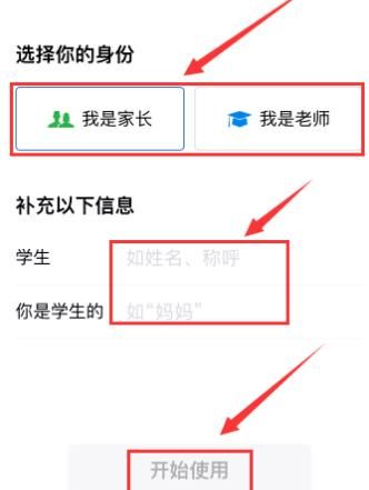 微信群开直播的具体步骤