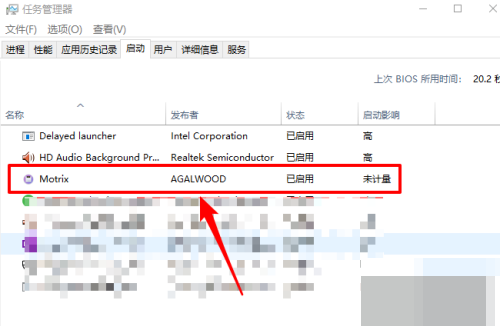 motrix怎么设置开机自动启动?motrix设置开机自动启动教程
