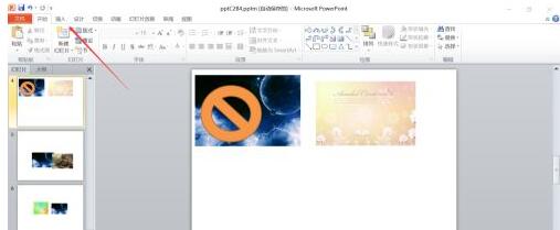 powerpoint2010怎么插入燕尾型箭头?powerpoint2010插入燕尾型箭头的技巧