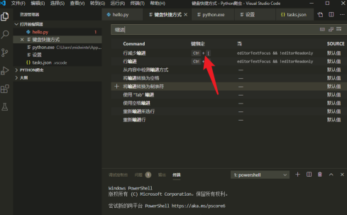 Vscode如何使用缩进?Vscode使用缩进的详细步骤