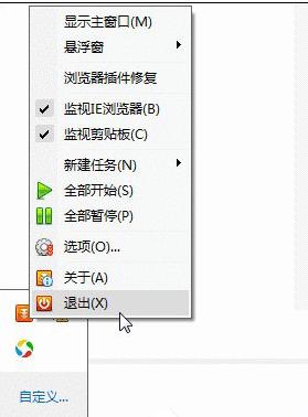 12306登录不上去怎么办 12306电脑登录不上去怎么办